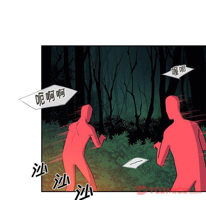 不知火舞邪恶漫画韩漫全集-第10话无删减无遮挡章节图片 