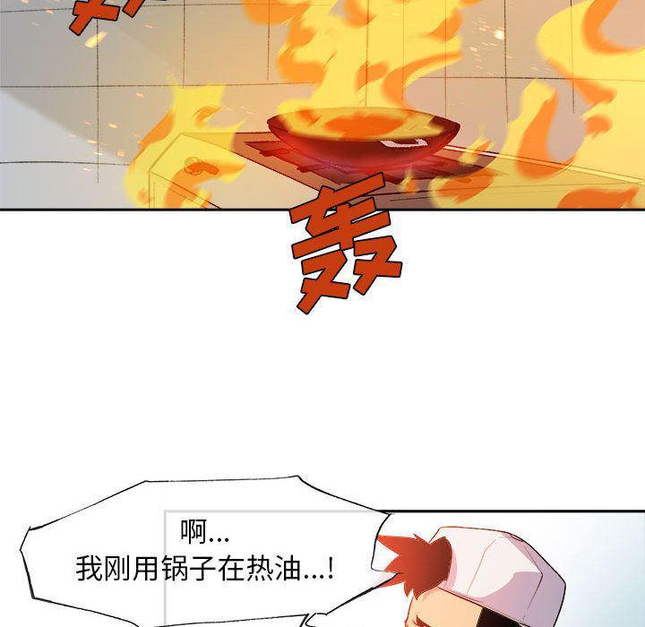 不知火舞邪恶漫画韩漫全集-第10话无删减无遮挡章节图片 