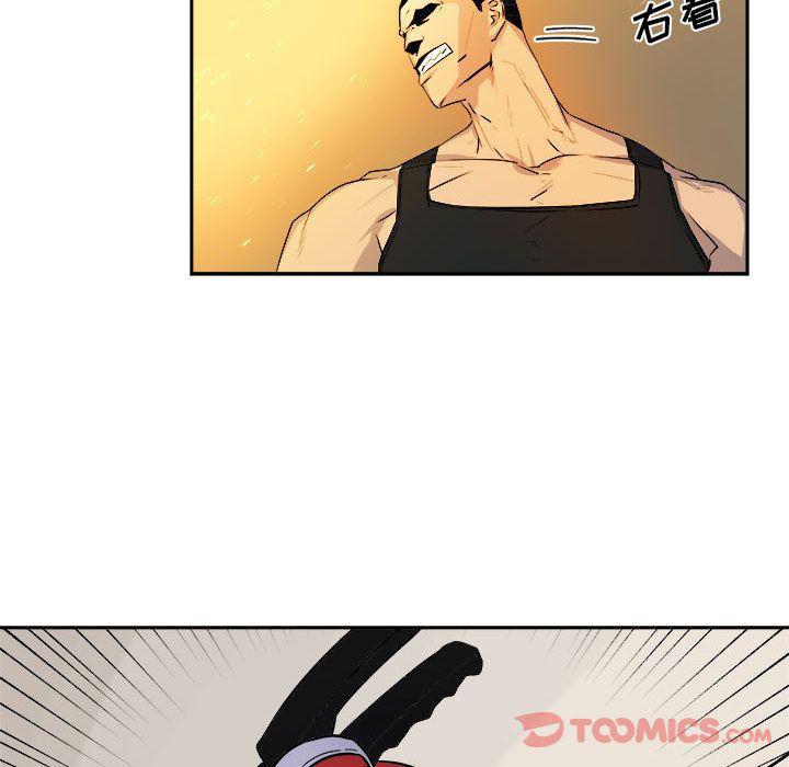 不知火舞邪恶漫画韩漫全集-第10话无删减无遮挡章节图片 