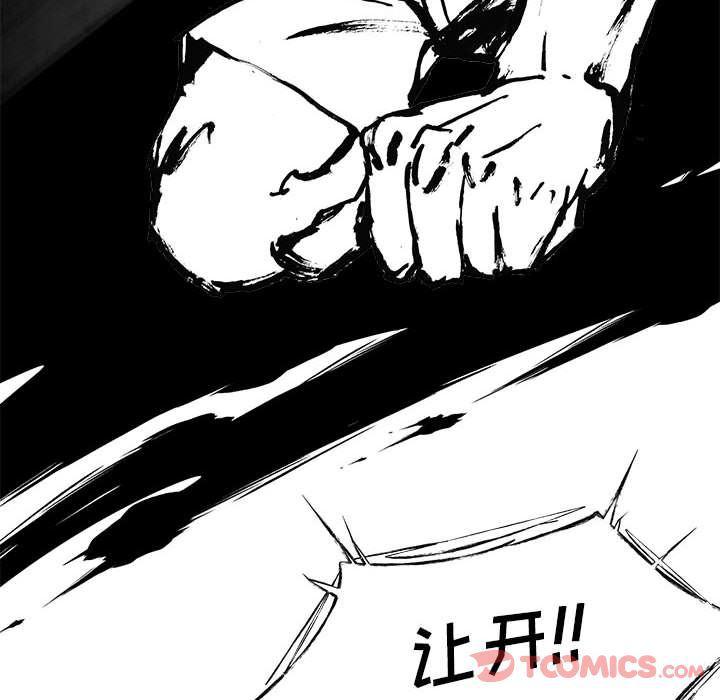 不知火舞邪恶漫画韩漫全集-第10话无删减无遮挡章节图片 