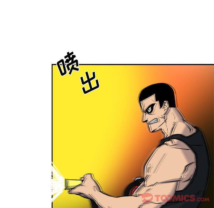 不知火舞邪恶漫画韩漫全集-第10话无删减无遮挡章节图片 