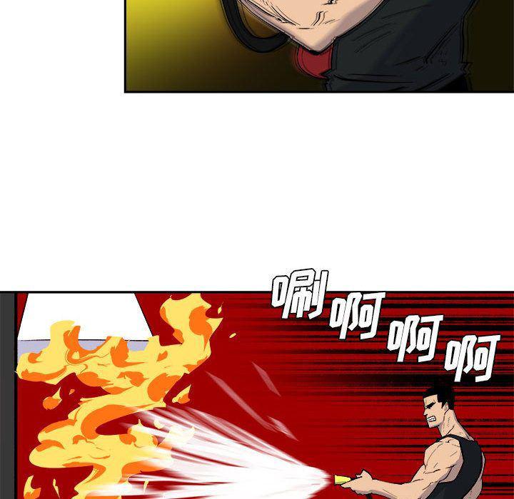 不知火舞邪恶漫画韩漫全集-第10话无删减无遮挡章节图片 