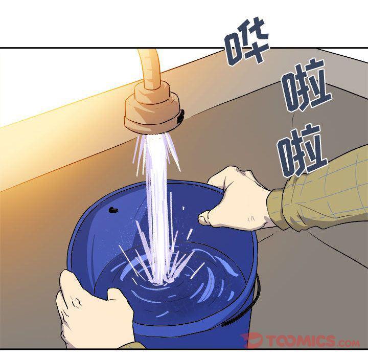 不知火舞邪恶漫画韩漫全集-第10话无删减无遮挡章节图片 