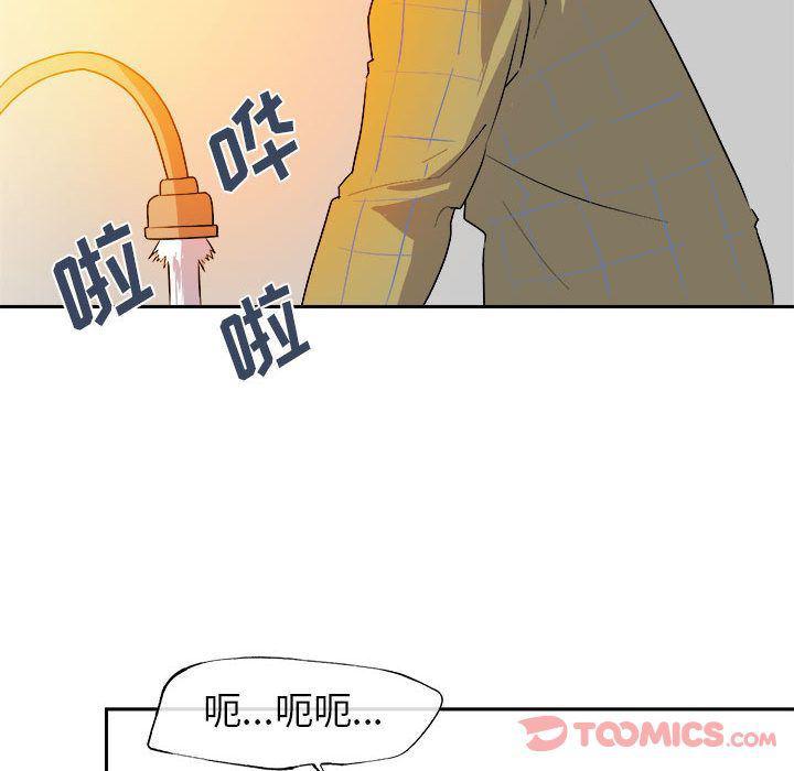 不知火舞邪恶漫画韩漫全集-第10话无删减无遮挡章节图片 