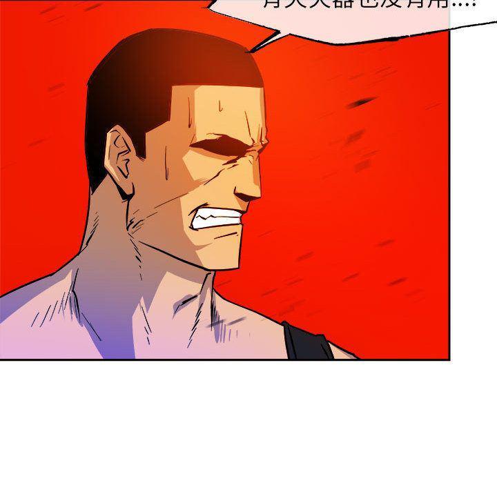 不知火舞邪恶漫画韩漫全集-第10话无删减无遮挡章节图片 