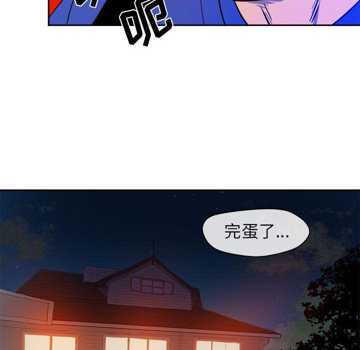 不知火舞邪恶漫画韩漫全集-第10话无删减无遮挡章节图片 