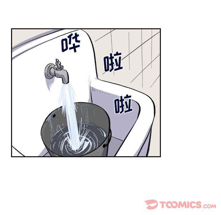 不知火舞邪恶漫画韩漫全集-第10话无删减无遮挡章节图片 