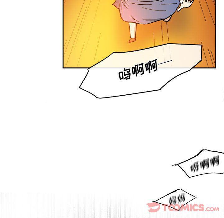 不知火舞邪恶漫画韩漫全集-第10话无删减无遮挡章节图片 