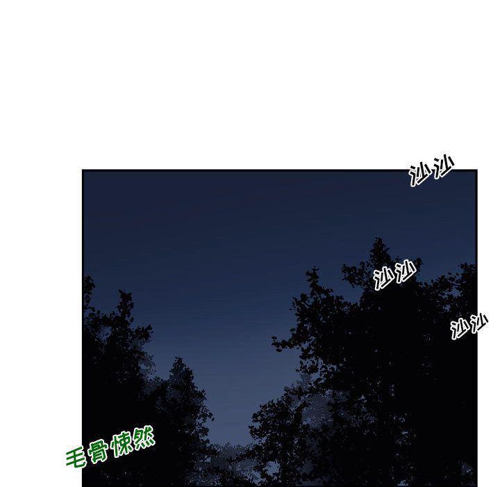 不知火舞邪恶漫画韩漫全集-第10话无删减无遮挡章节图片 
