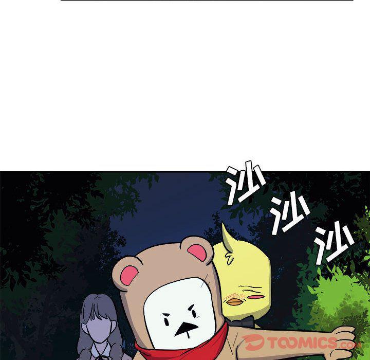不知火舞邪恶漫画韩漫全集-第10话无删减无遮挡章节图片 