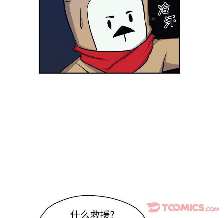 不知火舞邪恶漫画韩漫全集-第10话无删减无遮挡章节图片 