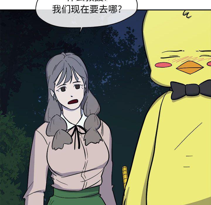 不知火舞邪恶漫画韩漫全集-第10话无删减无遮挡章节图片 