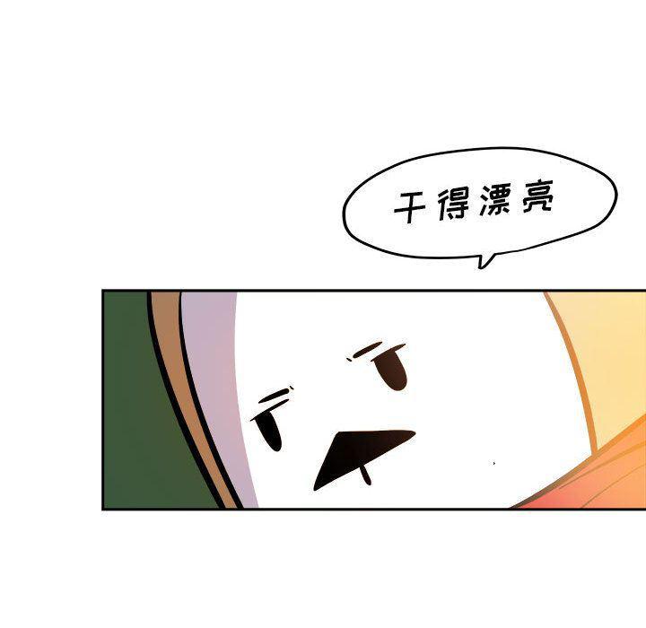 不知火舞邪恶漫画韩漫全集-第10话无删减无遮挡章节图片 