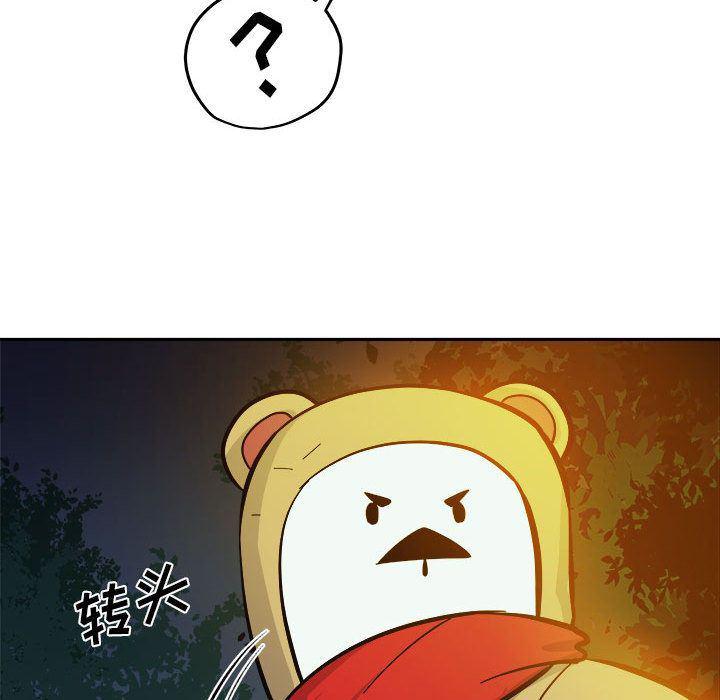 不知火舞邪恶漫画韩漫全集-第10话无删减无遮挡章节图片 