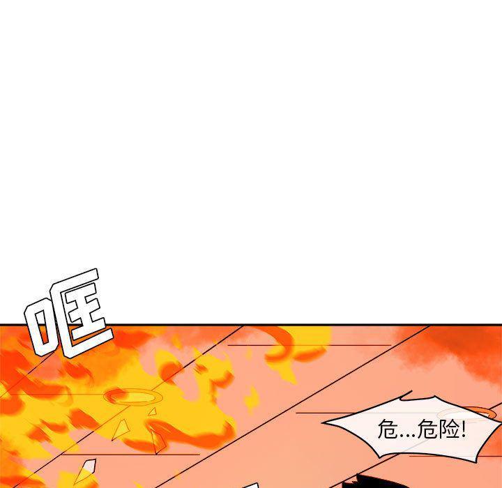 不知火舞邪恶漫画韩漫全集-第11话无删减无遮挡章节图片 