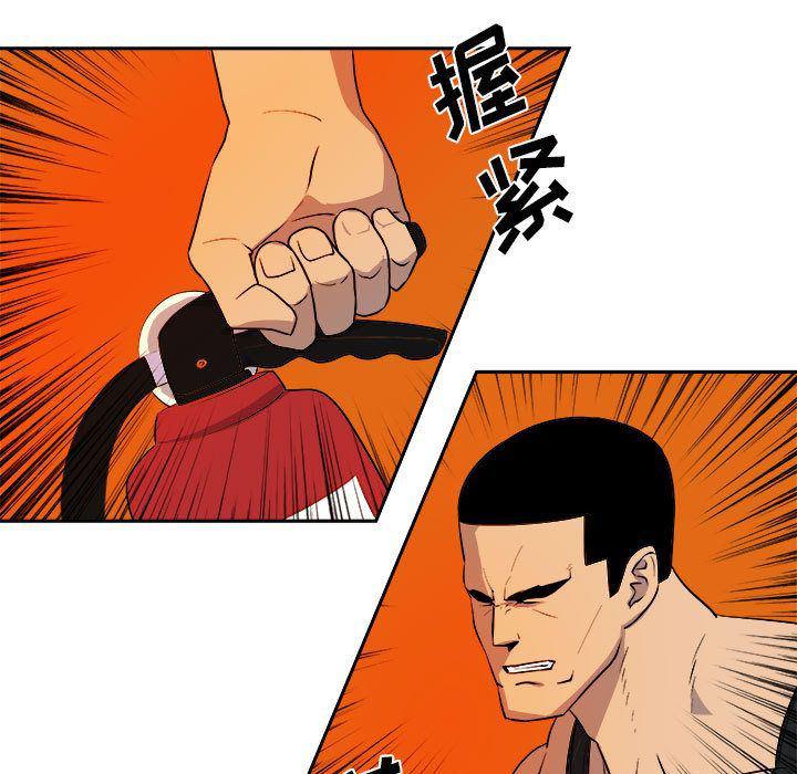 不知火舞邪恶漫画韩漫全集-第11话无删减无遮挡章节图片 