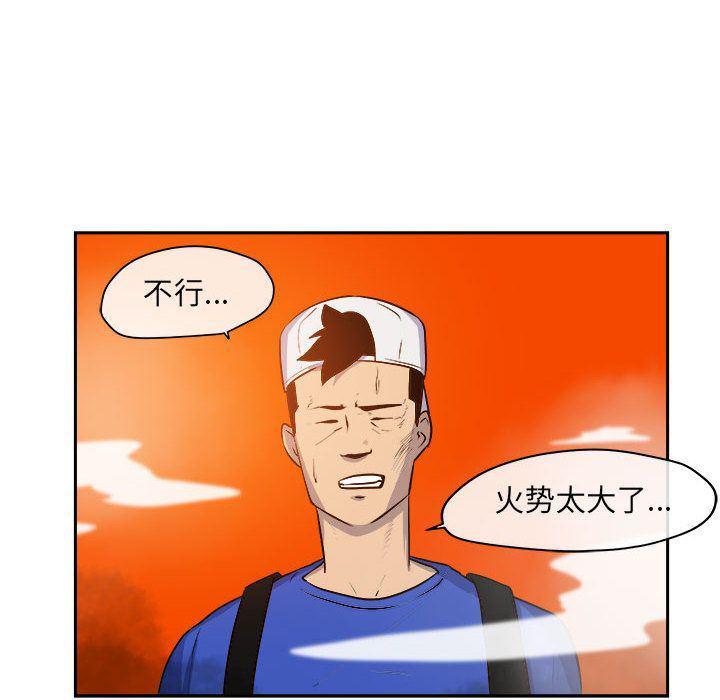 不知火舞邪恶漫画韩漫全集-第11话无删减无遮挡章节图片 