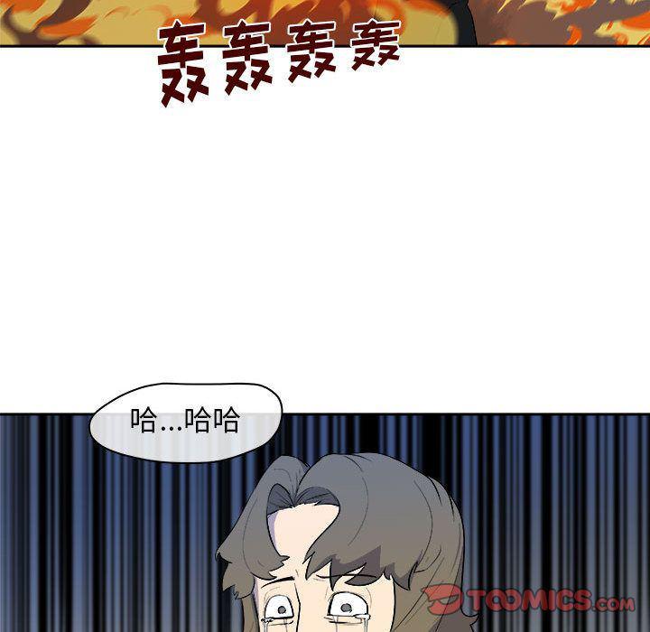 不知火舞邪恶漫画韩漫全集-第11话无删减无遮挡章节图片 