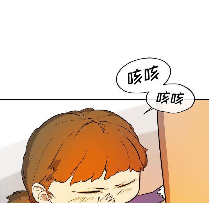 不知火舞邪恶漫画韩漫全集-第11话无删减无遮挡章节图片 