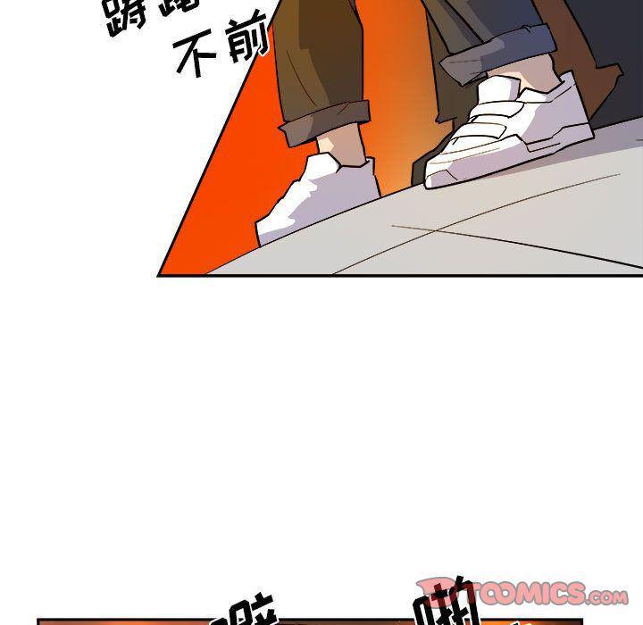 不知火舞邪恶漫画韩漫全集-第11话无删减无遮挡章节图片 