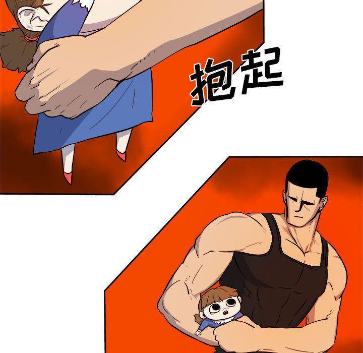 不知火舞邪恶漫画韩漫全集-第11话无删减无遮挡章节图片 