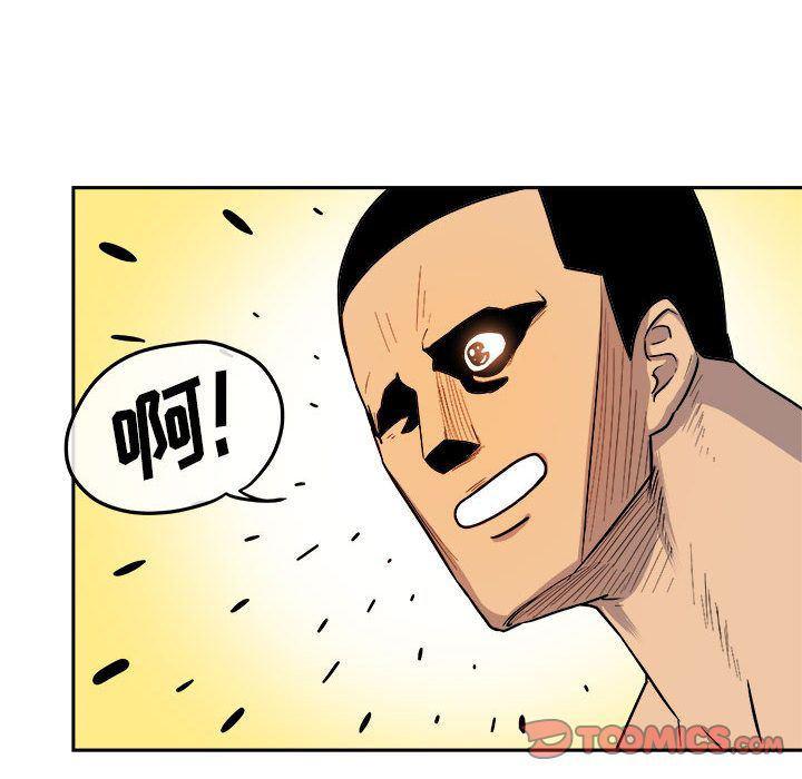 不知火舞邪恶漫画韩漫全集-第11话无删减无遮挡章节图片 