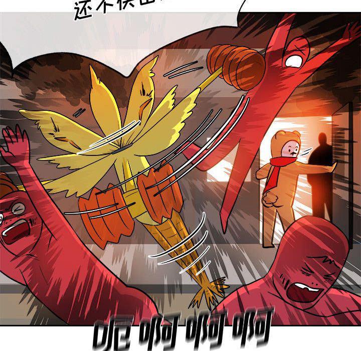 不知火舞邪恶漫画韩漫全集-第11话无删减无遮挡章节图片 