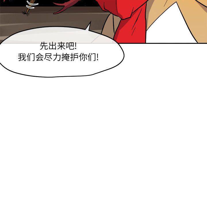 不知火舞邪恶漫画韩漫全集-第11话无删减无遮挡章节图片 