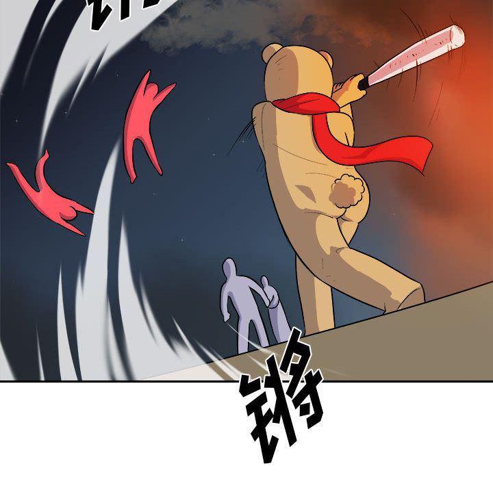 不知火舞邪恶漫画韩漫全集-第11话无删减无遮挡章节图片 