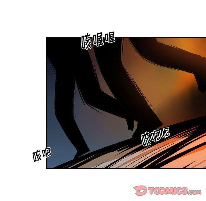 不知火舞邪恶漫画韩漫全集-第11话无删减无遮挡章节图片 