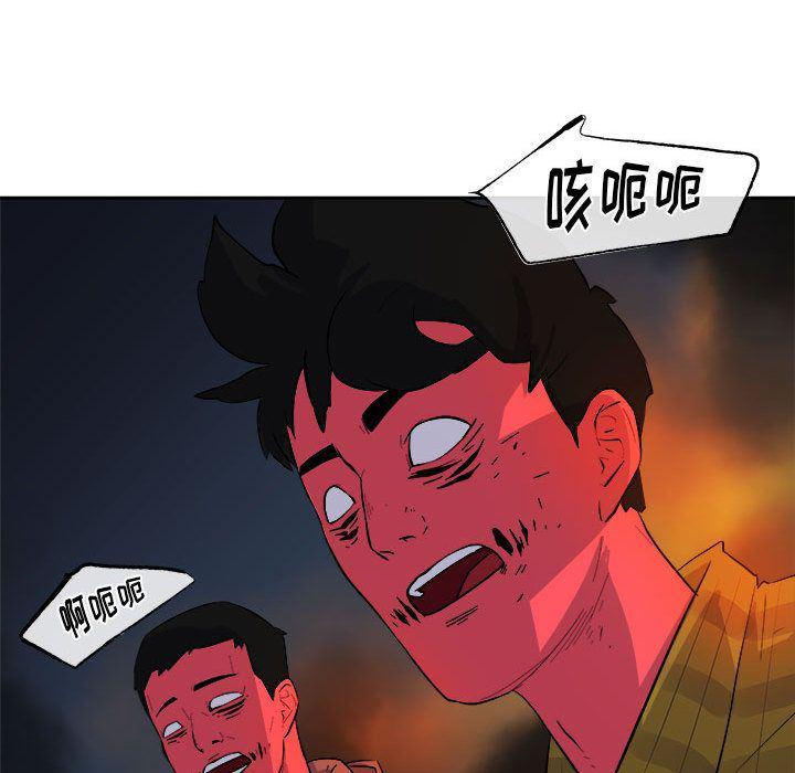 不知火舞邪恶漫画韩漫全集-第11话无删减无遮挡章节图片 