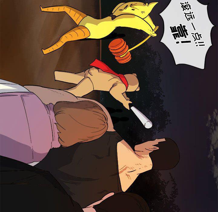 不知火舞邪恶漫画韩漫全集-第11话无删减无遮挡章节图片 