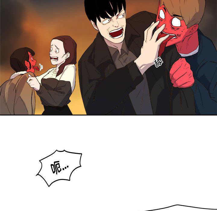不知火舞邪恶漫画韩漫全集-第11话无删减无遮挡章节图片 