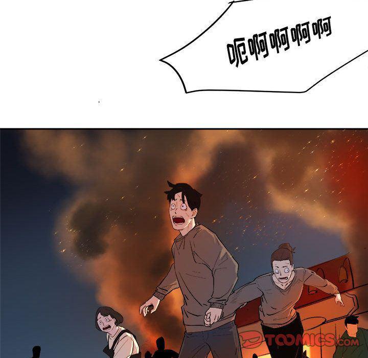 不知火舞邪恶漫画韩漫全集-第11话无删减无遮挡章节图片 