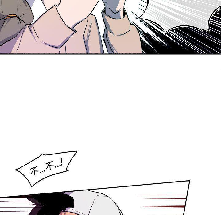 不知火舞邪恶漫画韩漫全集-第11话无删减无遮挡章节图片 