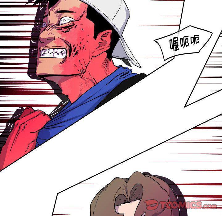 不知火舞邪恶漫画韩漫全集-第11话无删减无遮挡章节图片 