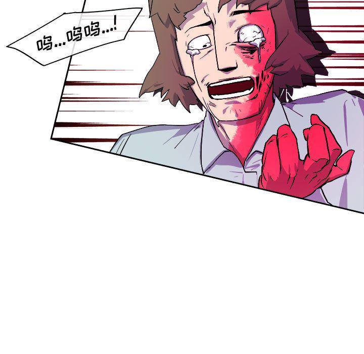 不知火舞邪恶漫画韩漫全集-第11话无删减无遮挡章节图片 