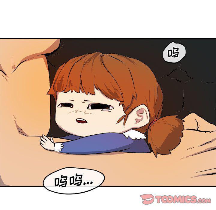 不知火舞邪恶漫画韩漫全集-第11话无删减无遮挡章节图片 