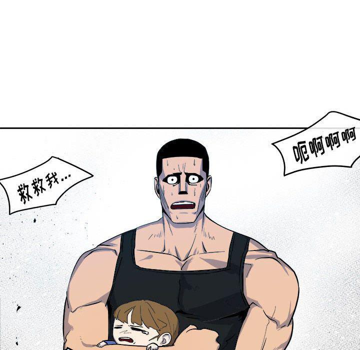 不知火舞邪恶漫画韩漫全集-第11话无删减无遮挡章节图片 