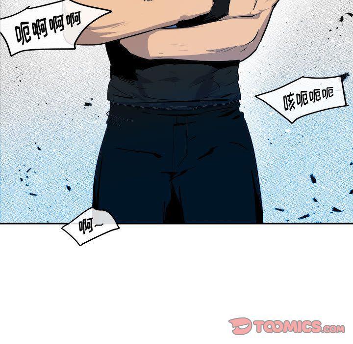 不知火舞邪恶漫画韩漫全集-第11话无删减无遮挡章节图片 
