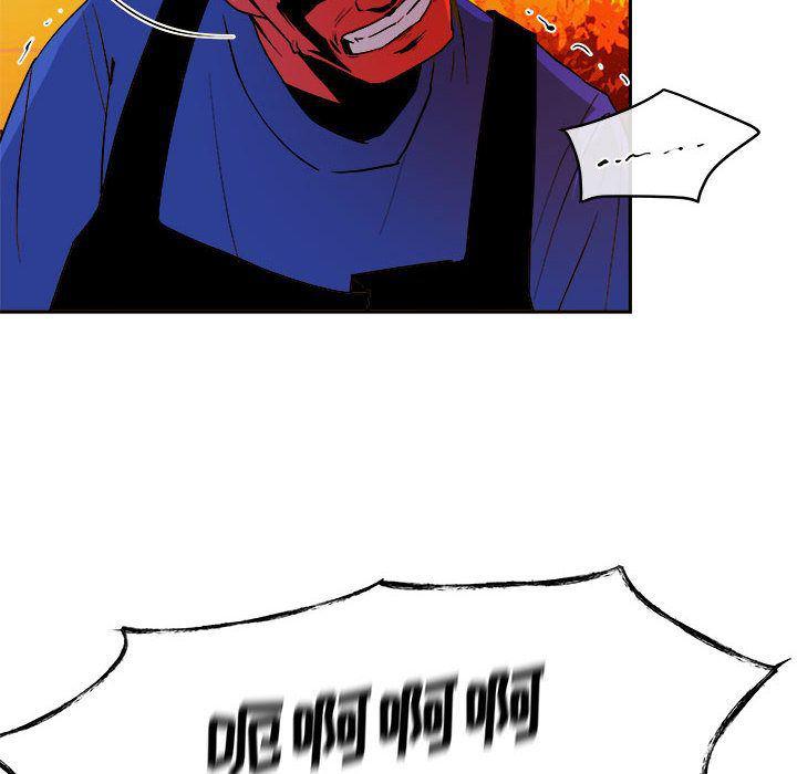 不知火舞邪恶漫画韩漫全集-第11话无删减无遮挡章节图片 