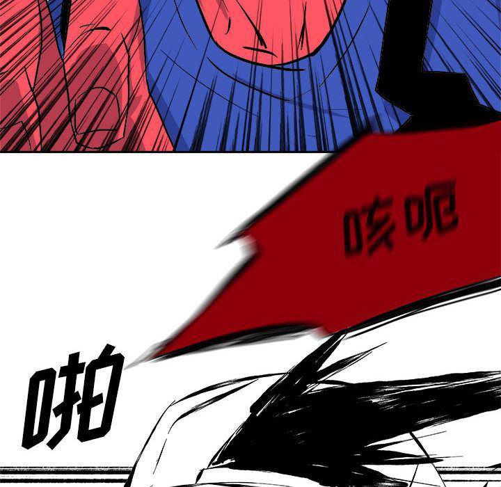 不知火舞邪恶漫画韩漫全集-第11话无删减无遮挡章节图片 