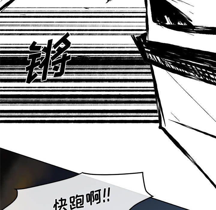 不知火舞邪恶漫画韩漫全集-第11话无删减无遮挡章节图片 