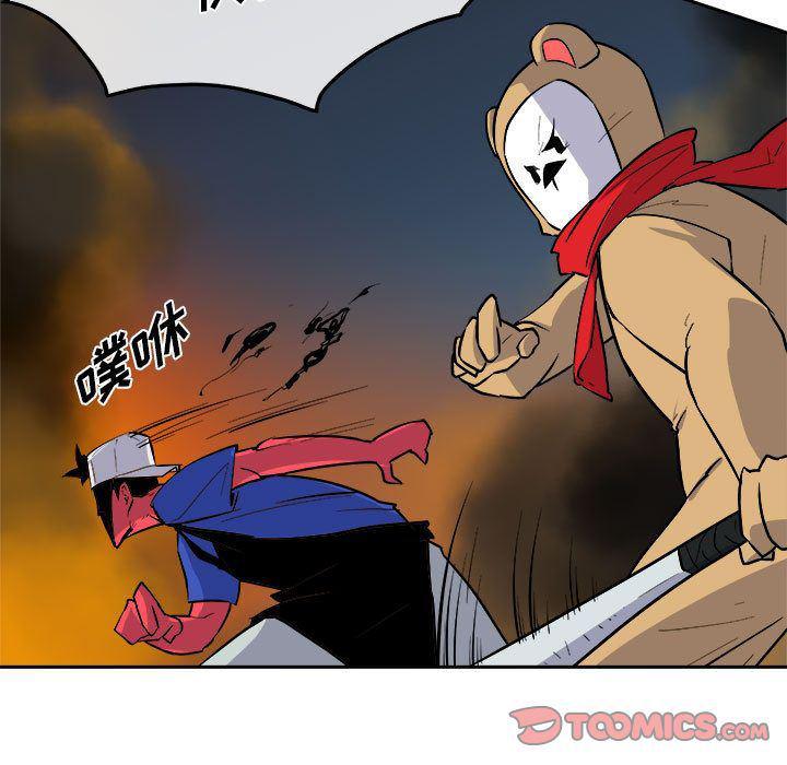 不知火舞邪恶漫画韩漫全集-第11话无删减无遮挡章节图片 