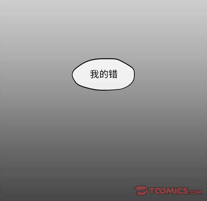 不知火舞邪恶漫画韩漫全集-第11话无删减无遮挡章节图片 
