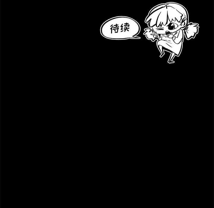 不知火舞邪恶漫画韩漫全集-第11话无删减无遮挡章节图片 