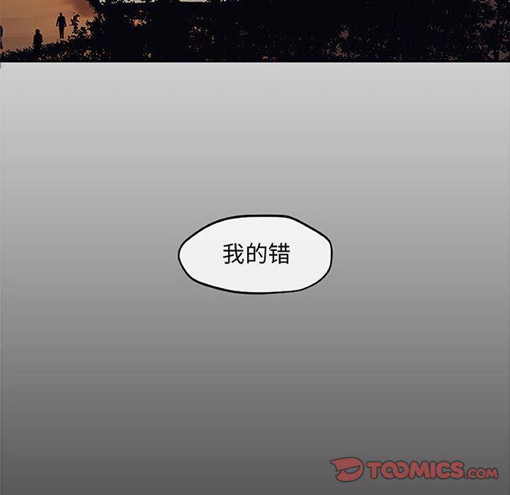 不知火舞邪恶漫画韩漫全集-第12话无删减无遮挡章节图片 