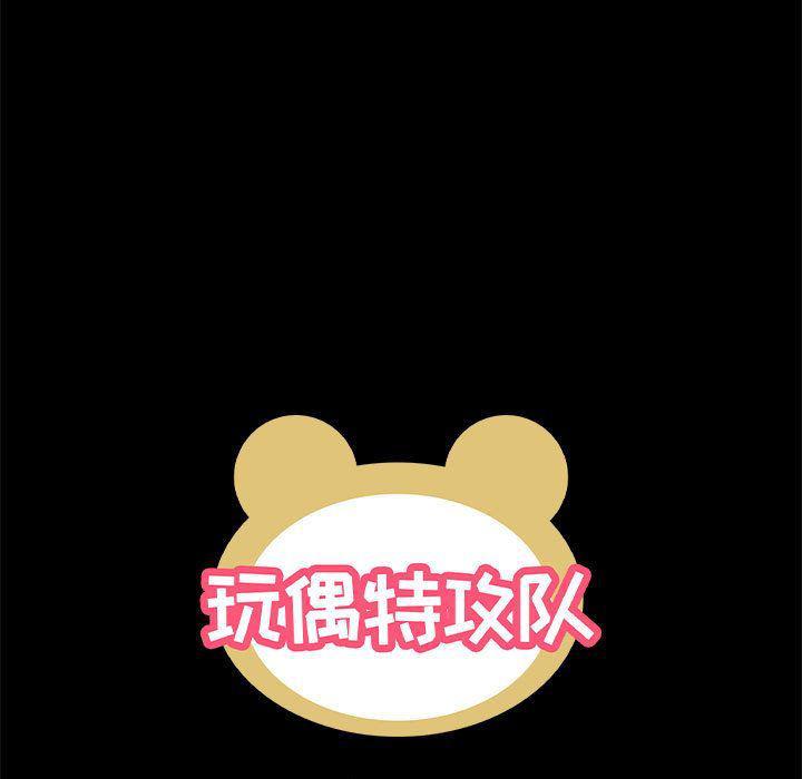 不知火舞邪恶漫画韩漫全集-第12话无删减无遮挡章节图片 