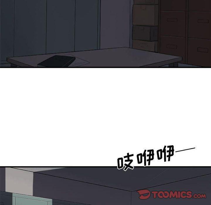 不知火舞邪恶漫画韩漫全集-第12话无删减无遮挡章节图片 