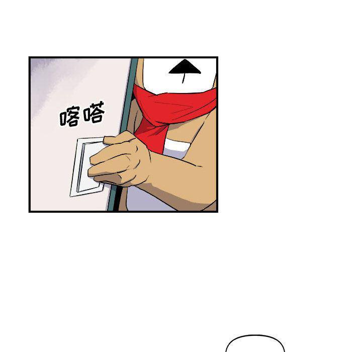 不知火舞邪恶漫画韩漫全集-第12话无删减无遮挡章节图片 
